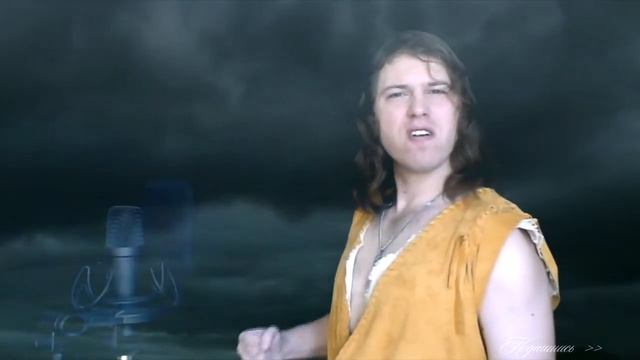 Warriors - Imagine Dragons - Русскоязычный Кавер - С.Волков - Е.Дудин