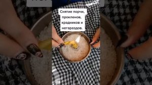 УБРАТЬ ПОРЧУ, КРАДНИКИ