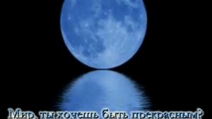 Здравствуй мир+