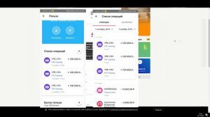 ✅👍ОТЗЫВЫ О INTRADE BAR РАЗВОД ИЛИ НЕТ ПРОВЕРЯЕМ БРОКЕРА ИНТРЕЙД БАР ВЫВОДИМ МИЛЛИОН РУБЛЕЙ