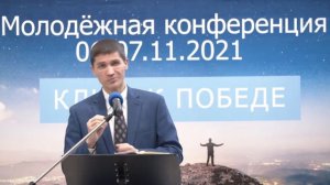 Проповедь | О церкви | Андрей Наприенко | МСЦ ЕХБ