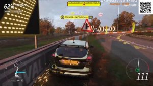 FORZA HORIZON 4 I ФОРЗА ХОРАЙЗЕН 4