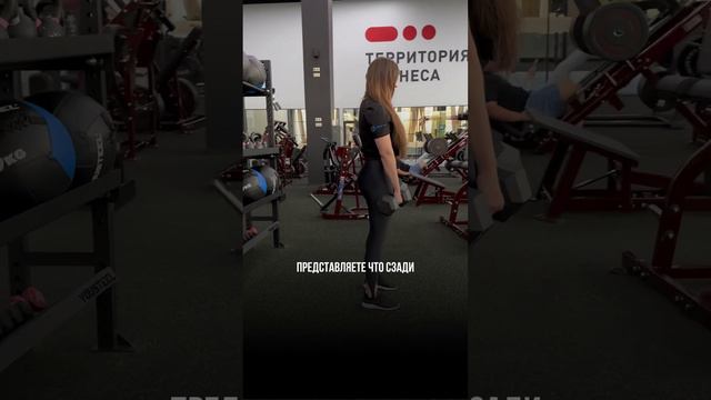 Румынская тяга с гантелями
