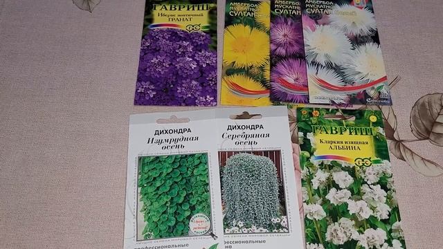 Семена цветов. Обзор новинок для меня в сезоне 2022. смотреть онлайн