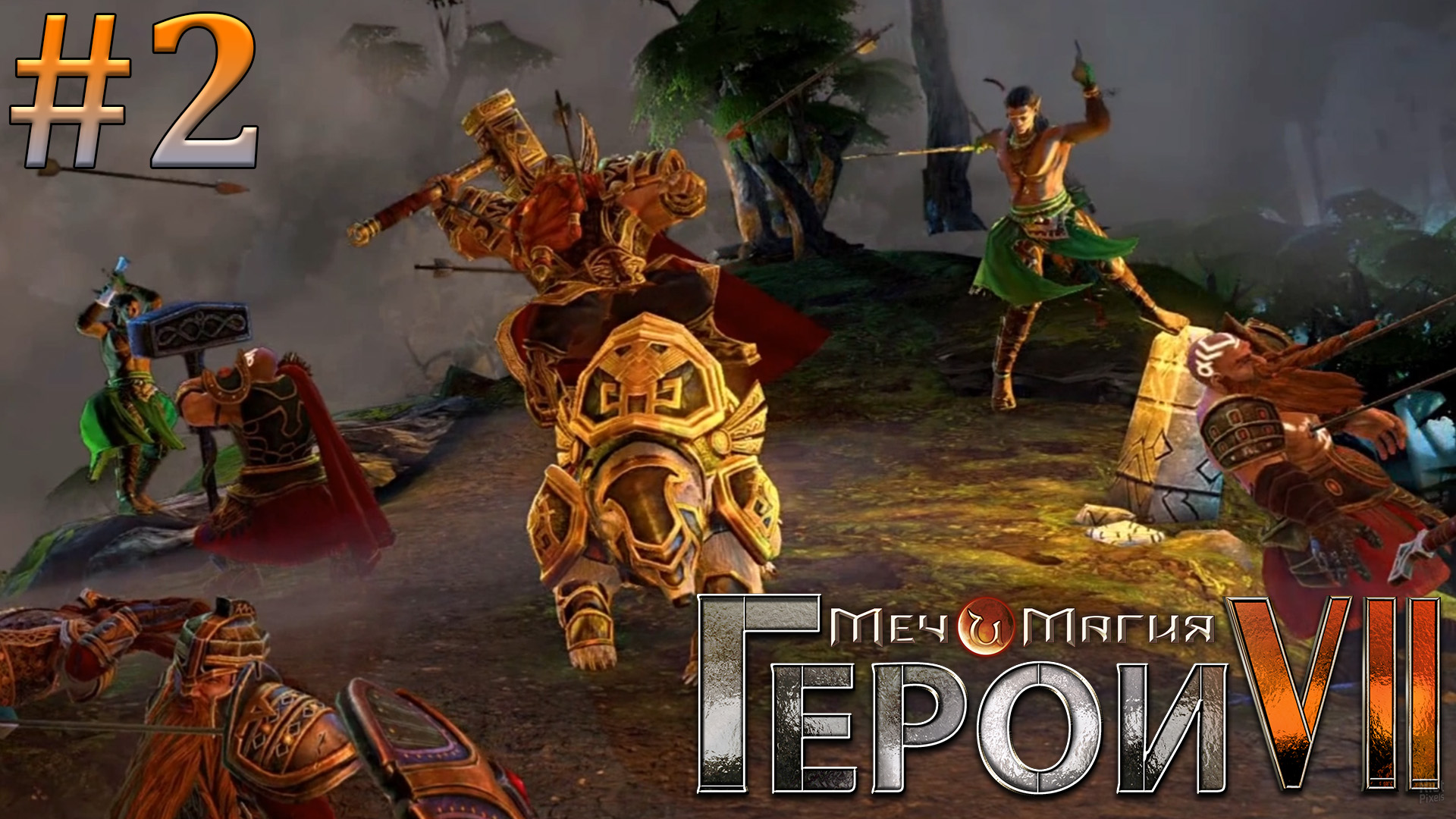 Might and magic heroes vii trial by fire steam фото 79