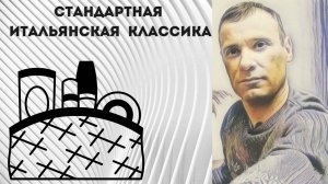 Acqua di Parma Colonia essenza