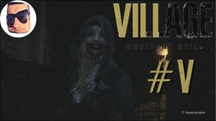 Минус одна немытая дочь - Resident Evil Village прохождение #5