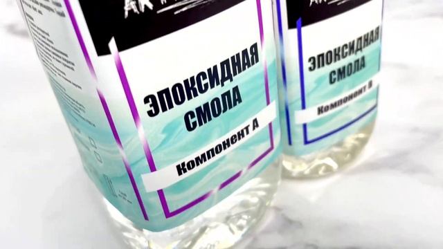 Эпоксидная смола Густая 750г. Бренд ArtDealer смотреть онлайн
