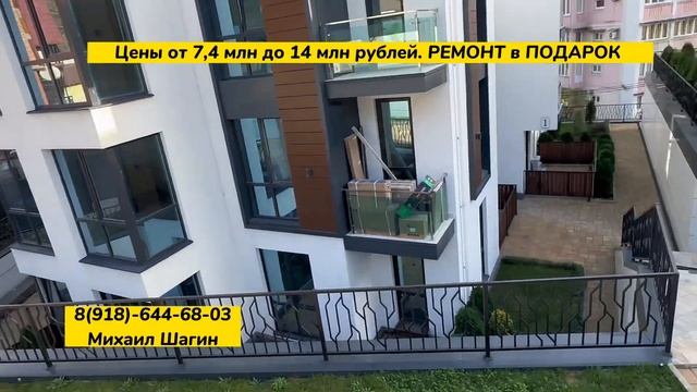 Это самые ВЫГОДНЫЕ варианты для покупки квартир в Сочи с бассейном у моря. Недвижимость в Сочи