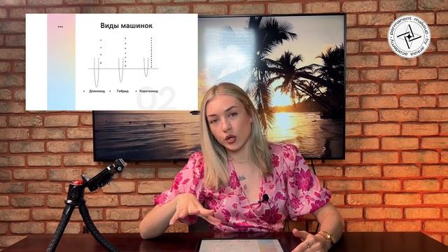 УРОК-1 Виды машинок в перманентном макияже смотреть онлайн