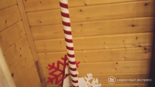 Сказочный экспресс в Великий Устюг на родину Деда Мороза! смотреть онлайн