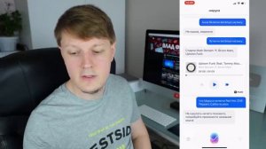 МАРУСЯ: НОВЫЙ ГОЛОСОВОЙ ПОМОЩНИК ОТ MAIL.RU