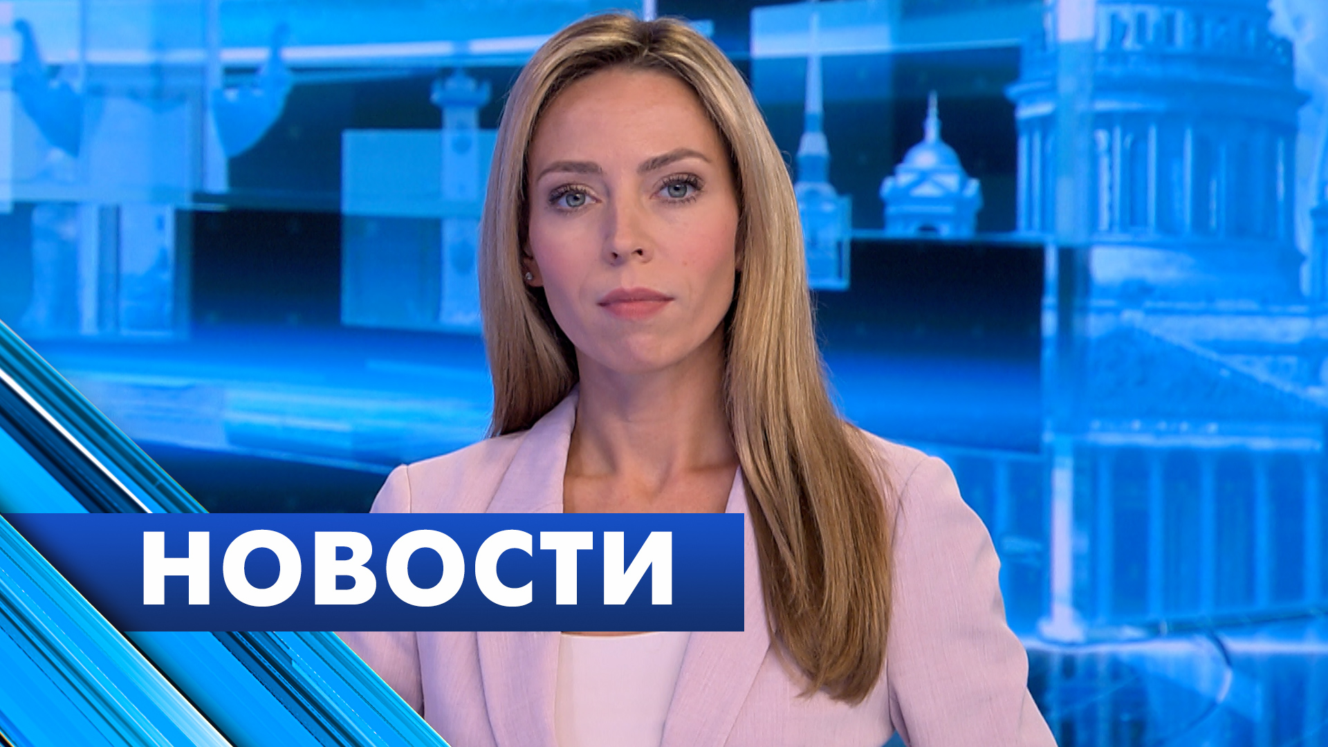 Главные новости Петербурга / 31 октября