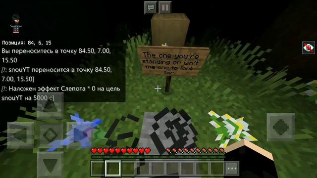 Самая лёгкая карта в Майнкрафт! | Minecraft: Pocket Edition