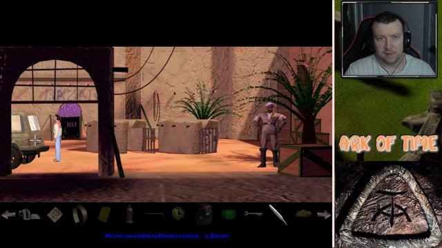 ИСТОРИЯ О БЕДНОМ ВЕРБЛЮДЕ, СПЯЩЕЙ СОБАКЕ И БАНДИТАХ ➤ Ark of Time ➤ Прохождение #6 смотреть онлайн