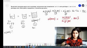 Решаем вместе 26 номер ЕГЭ по химии