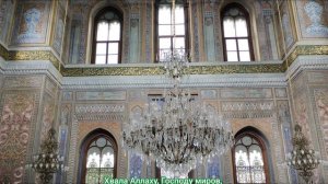Мечеть Пертевниял Валиде Султан | Пертевниял Вәлидә Солтан мәчете.|Pertevniyal Valide Sultan Mosque