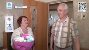 55 лет в любви и верности: чету из Донецка поздравили с изумрудной свадьбой