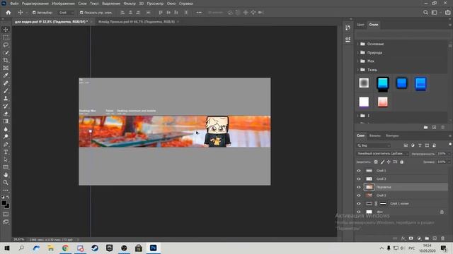 ТУТОРИАЛ! КАК СДЕЛАТЬ ОСЕННИЕ ОФОРМЛЕНИЕ В ФОТОШОПЕ!?| Сделал бесплатную оформу для друга! смотреть онлайн