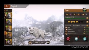 Генералы кого качать??? ?Испытание Альянса?Wolf Game:The Wild Kingdom(ранний доступ)