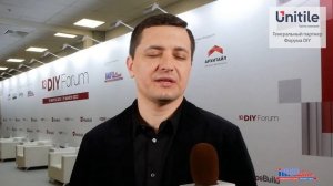 MosBuild 2022: Форум DIY – Владимир Гордеев, коммерческий директор Группы компаний Unitile