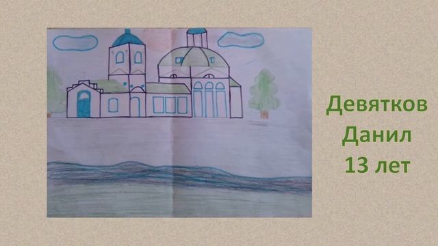 Выставка рисунков "Моя малая родина: акция #МояРоссия