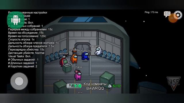 ЧИТЫ НА AMONG US НА РУССКОМ ЯЗЫКЕ. НОВЫЕ ЧИТЫ НА АМОНГ АС. ЧИТЫ НА РУССКОМ смотреть онлайн