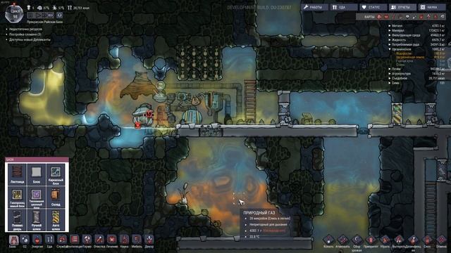 Прохождение Oxygen not included - Баблз, нет!!! #12 смотреть онлайн