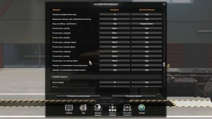 Я СМОГУ ВЫЙТИ ИЗ КАБИНЫ в Euro Truck Simulator 2?!