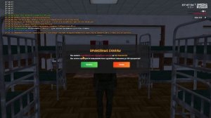 ПРЫЖКИ С ПАРАШЮТОМ И ПОВЫШЕНИЕ В ЗВАНИИ! БУДНИ В АРМИИ НА AMAZING RP В GTA CRMP