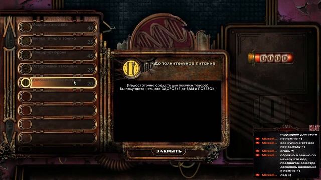 Bioshock 2 remastered : Первое прохождение #1 смотреть онлайн