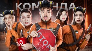 МОЯ НОВАЯ КОМАНДА В LETHAL COMPANY В МАЙНКРАФТ!