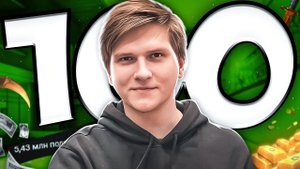 100 фактов о Веле