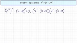 Задание 21 ОГЭ по математике #12
