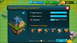 ТОП 5 ИГР, ПОХОЖИХ НА КЛЕШ ОФ КЛЕНС | CLEO CLASH OF CLANS