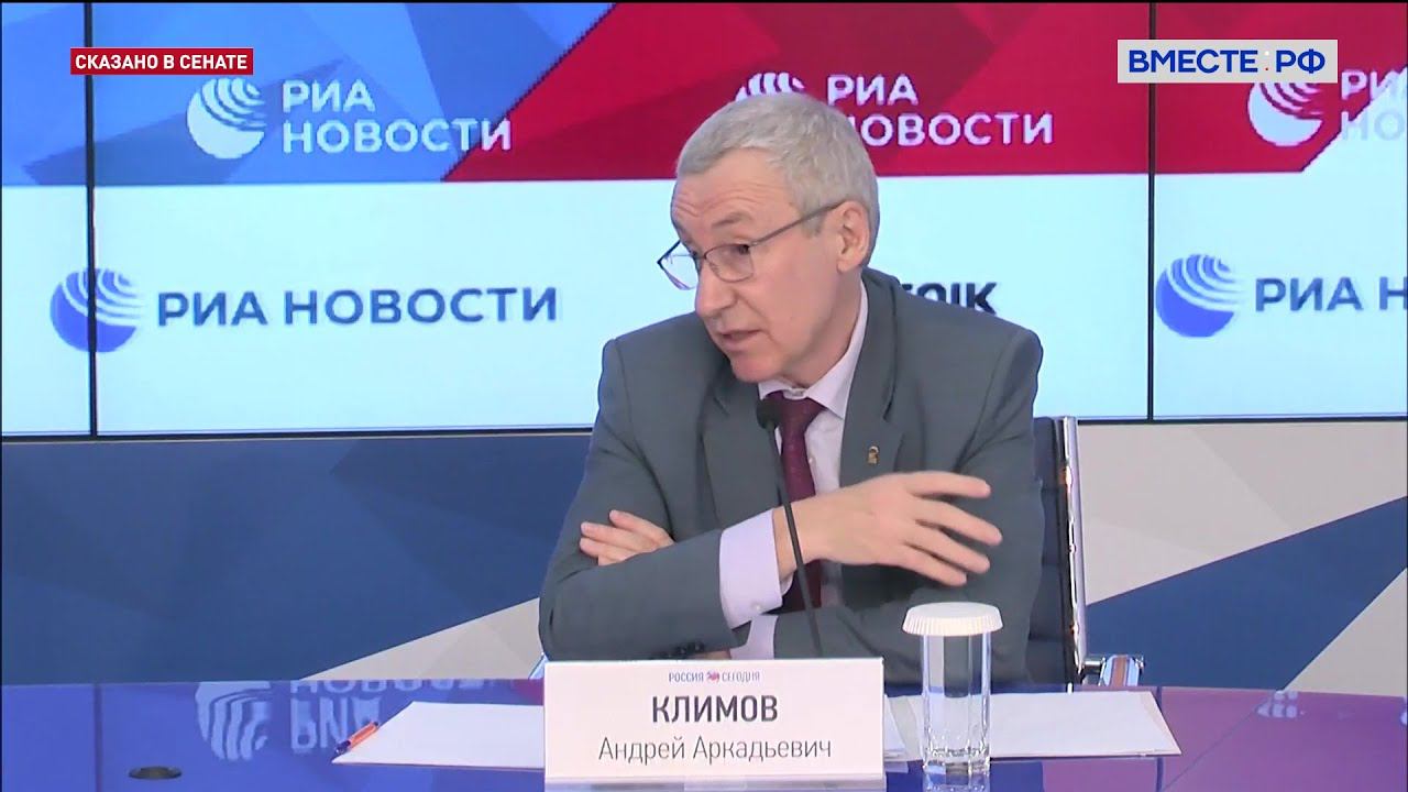 Дата: 23 года с начала бомбардировки Югославии силами НАТО. Андрей Климов. Сказано в Сенате