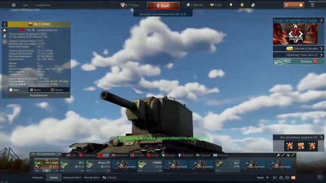 МНЕНИЕ КОРБЕН ПРО WAR THUNDER | WOT ЛУЧШЕ?