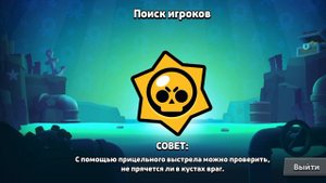 добиваю мортиса часьть 3