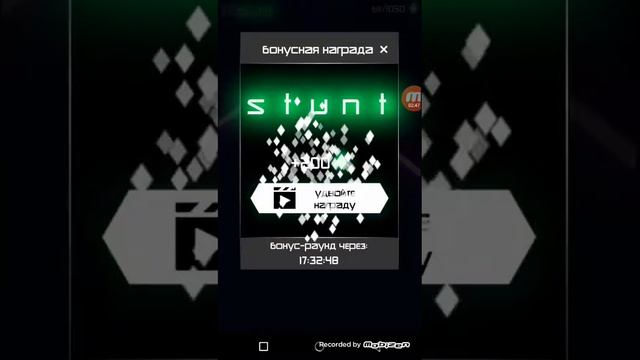 Продолжаю играть в rider и показываю свои машины смотреть онлайн