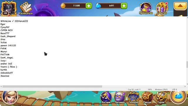 ? Отчёт о Бегемоте ? (Idle Heroes) смотреть онлайн