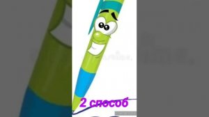 Как научить ребенка правильно держать ручку или карандаш