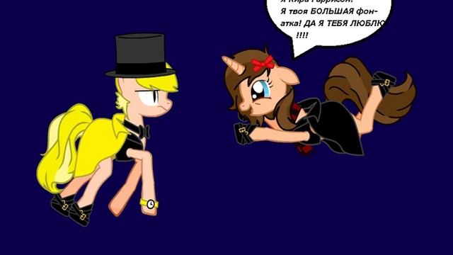 Не ожиданный подарок (Комикс) 1 Часть, 1 Глава! смотреть онлайн