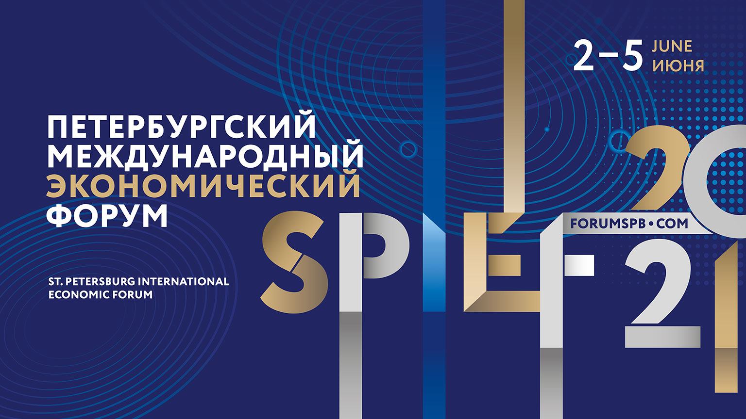 Наука и образование. Запросы и ожидания гражданского общества