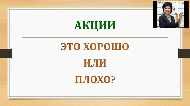 Эффективность нашего бизнеса..mp4