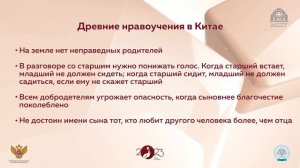 Цикл лекций по истории педагогики с Александром Джуринским. Выпуск 1