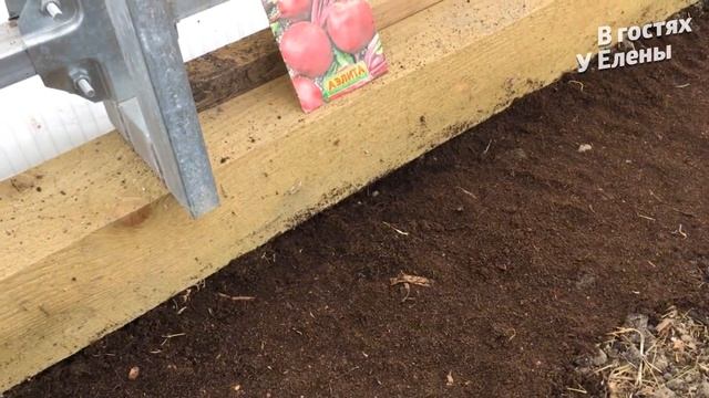 ВЛОГ. ТЕПЛИЦА. ПОСЕВ ПЕРВОЙ ЗЕЛЕНИ. УСТАНОВИЛИ ИНФРАКРАСНЫЕ ОБОГРЕВАТЕЛИ. смотреть онлайн