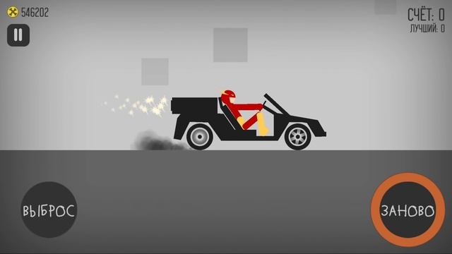 ЛОМАЕМ КОСТИ 5!┃Stickman Dismounting смотреть онлайн