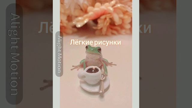 рисунки в стиле goblincore