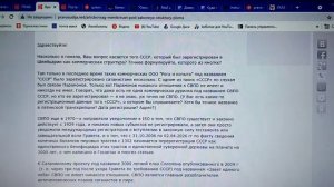 Куда заложили паспорта граждан СССР и для чего И чей проект Пелихова, Зоря, Кузнецова и т.д.