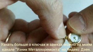 Меняю элемент питания в женских золотых часах Платинор.